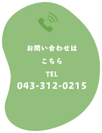 初めての方はこちらをご覧ください